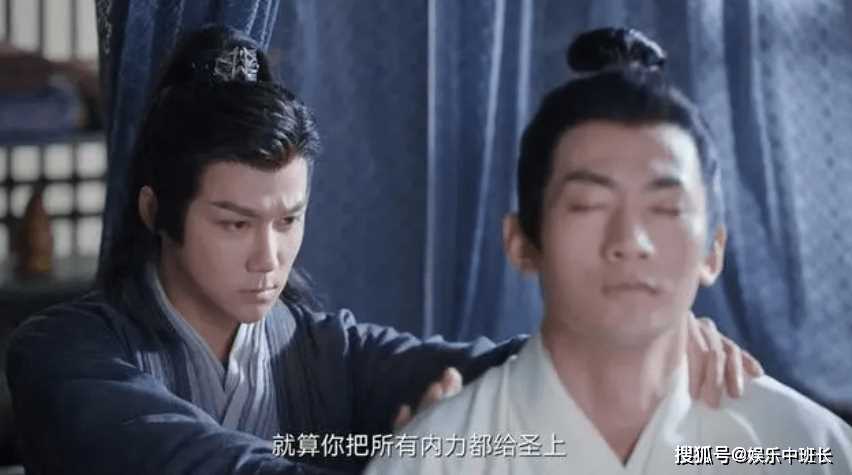 《一念关山》难怪钱昭救活梧帝,最后又非杀他不可 原来跟柴明有关