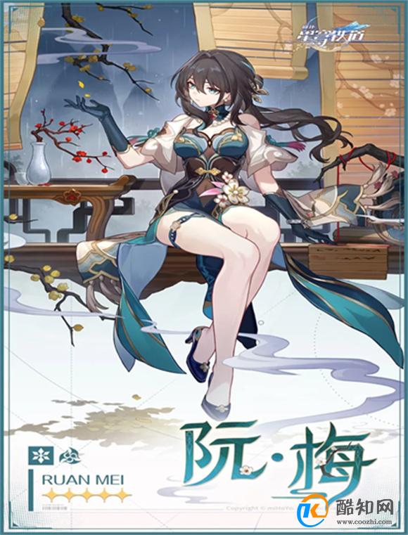 崩坏星穹铁道新发布的花火角色立绘 大家如何看待角色立绘_酷知科普