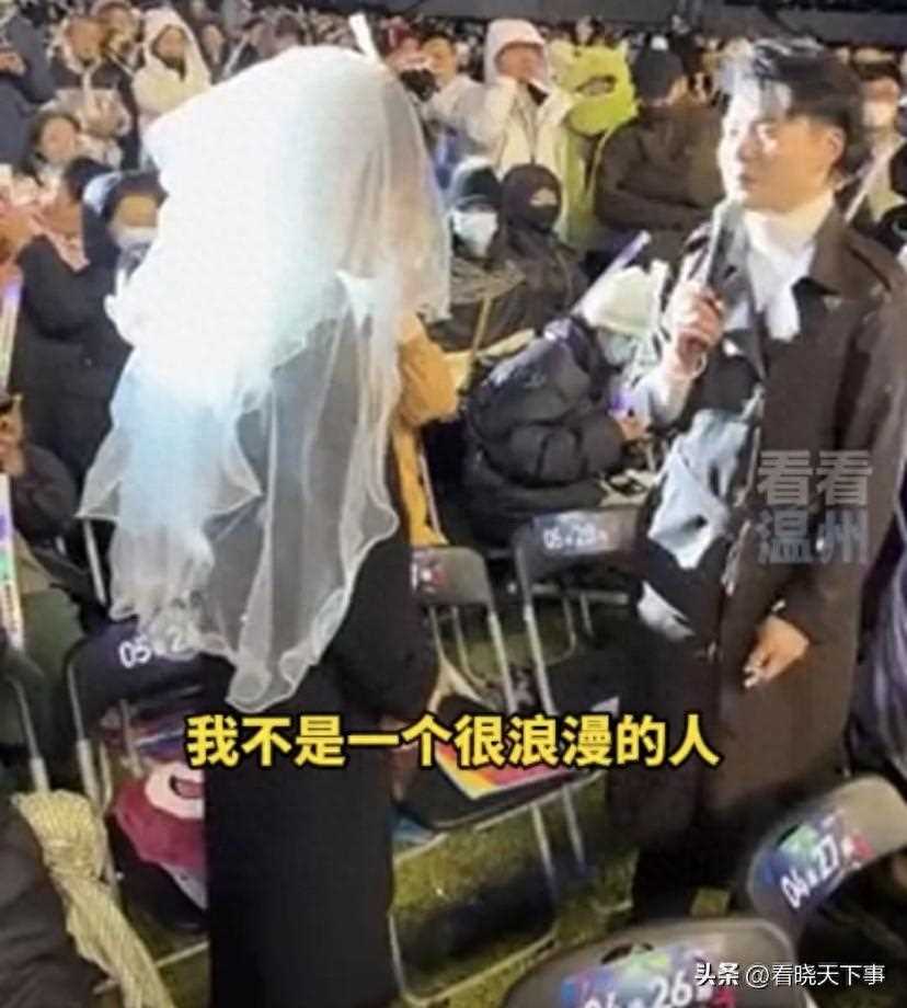 主持人音乐会求婚观众齐喊退票 私事,不应该让全场观众来买单