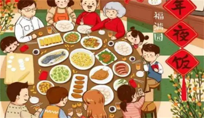2024春节为什么吃年夜饭 年夜饭的重要性