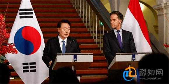 韩国总统与荷兰首相发表联合声明 此举会产生哪些影响_酷知科普