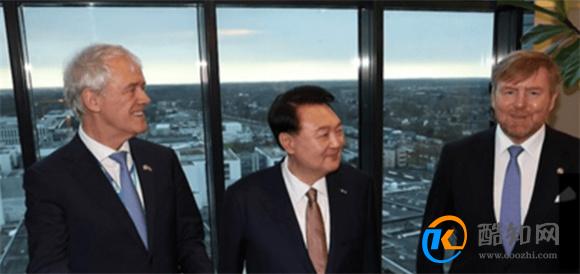 韩国总统与荷兰首相发表联合声明 此举会产生哪些影响_酷知科普
