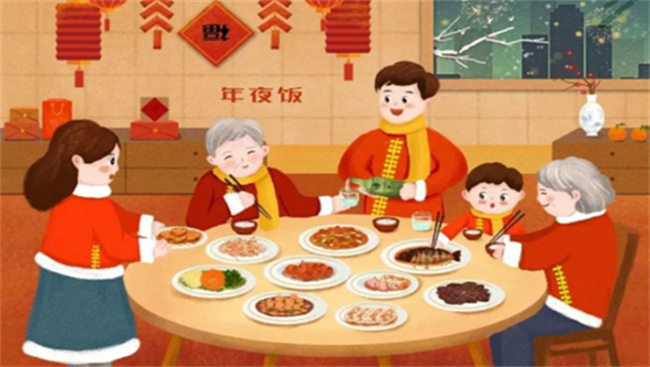 2024春节为什么吃年夜饭 年夜饭的重要性