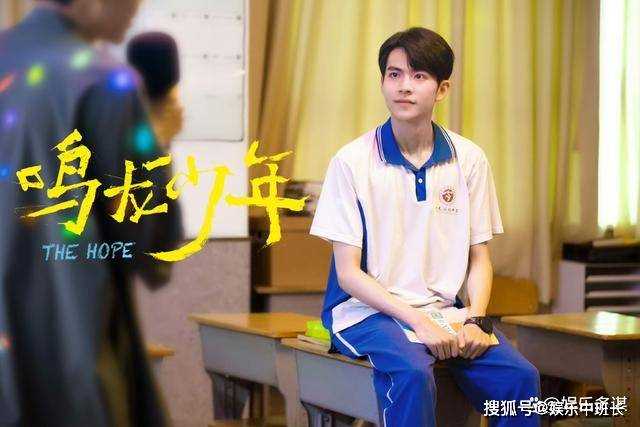 《鸣龙少年》各人物结局:边晓晓仍是江晴朗忠实粉丝 李燃、雨衫修成正果