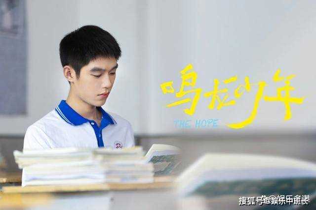 《鸣龙少年》各人物结局:边晓晓仍是江晴朗忠实粉丝 李燃、雨衫修成正果
