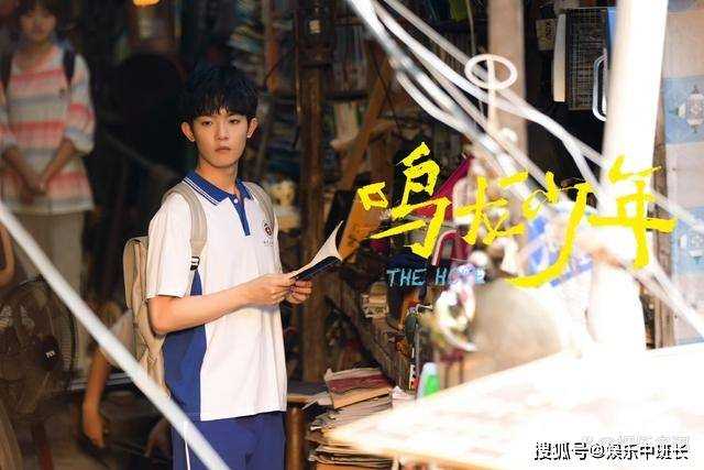《鸣龙少年》各人物结局:边晓晓仍是江晴朗忠实粉丝 李燃、雨衫修成正果