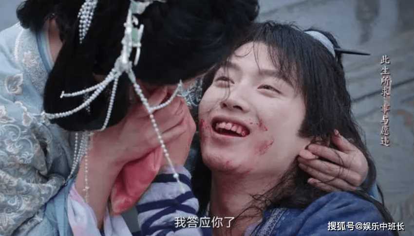 《一念关山》3对恋人结局走向:初月痛失所爱 如意结局成意外之喜