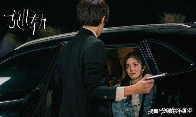《脱轨》许靖阳真实身份终揭晓,竟是灯塔系统npc 祁连痛哭