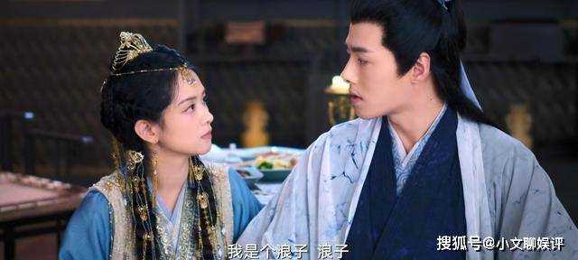 《一念关山》初月和金媚娘为何会爱上于十三?明知是浪子却依旧沉沦