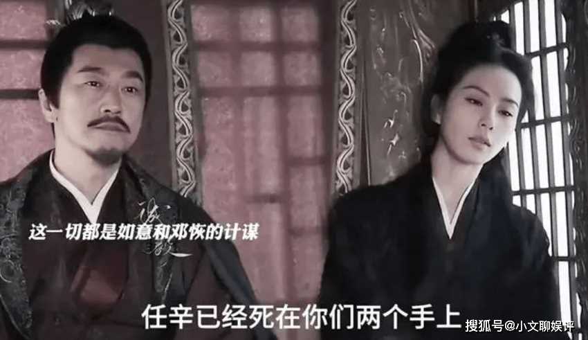 《一念关山》难怪如意被刺穿心脏也没死 原来她的身体异于常人!