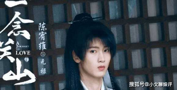 《一念关山》元禄喜欢任如意还是公主?《一念关山》任如意假死在第几集?
