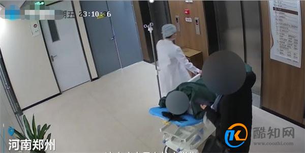 大学生冰面摔倒为什么会腹腔大出血_酷知科普