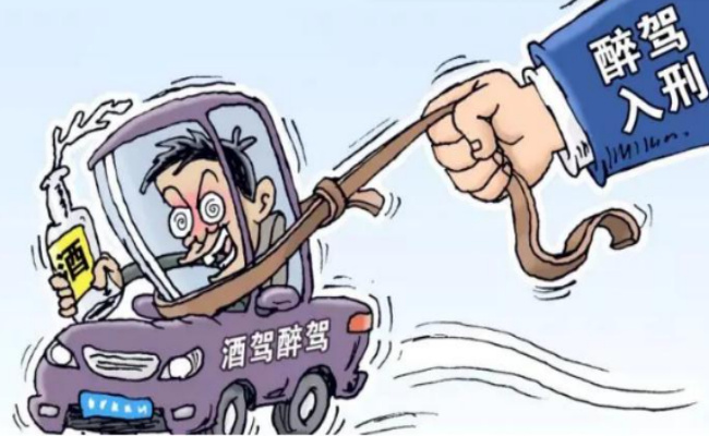 醉驾不再强调“一律入罪” 哪些情形可以从轻处罚