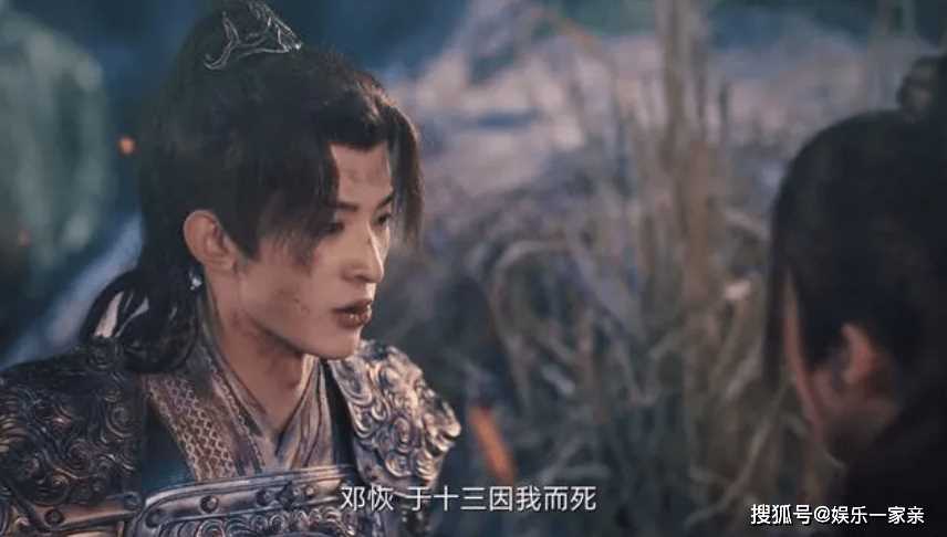 《一念关山》大结局:7人沦为牺牲品 李同光成为剧中最大的败笔