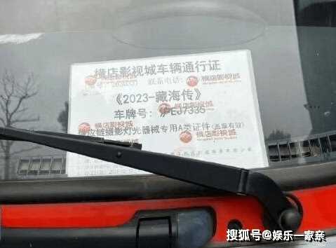 《藏海传》什么时候开机?肖战和张婧仪的新剧要开拍了吗?