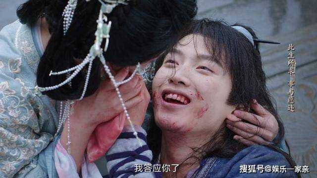 《一念关山》大结局留下两大遗憾,一个惊喜 如意结局最让剧迷意外