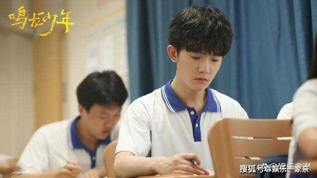 《鸣龙少年》各人物结局结局:11班齐聚青北 雷鸣被聘金牌教授,再续师生情