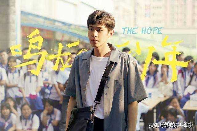《鸣龙少年》各人物结局结局:11班齐聚青北 雷鸣被聘金牌教授,再续师生情