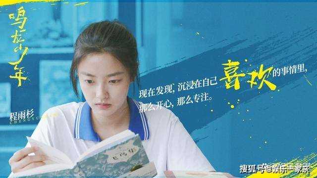 《鸣龙少年》霸凌禹洋的真凶曝光 远比沈燃更令人窒息,太让人心疼