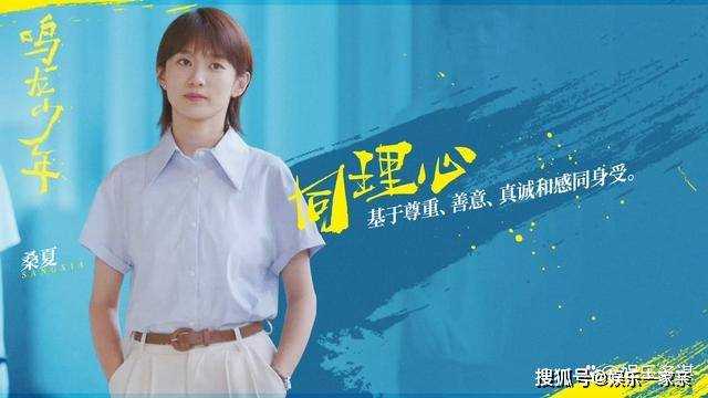 《鸣龙少年》霸凌禹洋的真凶曝光 远比沈燃更令人窒息,太让人心疼
