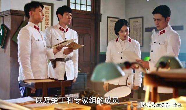 《画眉》剧情逻辑混乱不堪!细节不合常理 谍战剧的老毛病一样不少