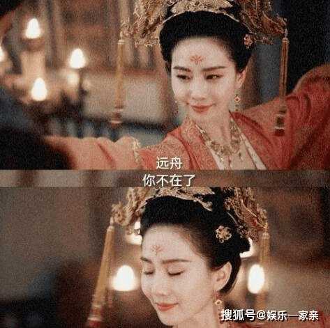 《一念关山》大结局怎么样?任如意和宁远舟都死了是真的吗?