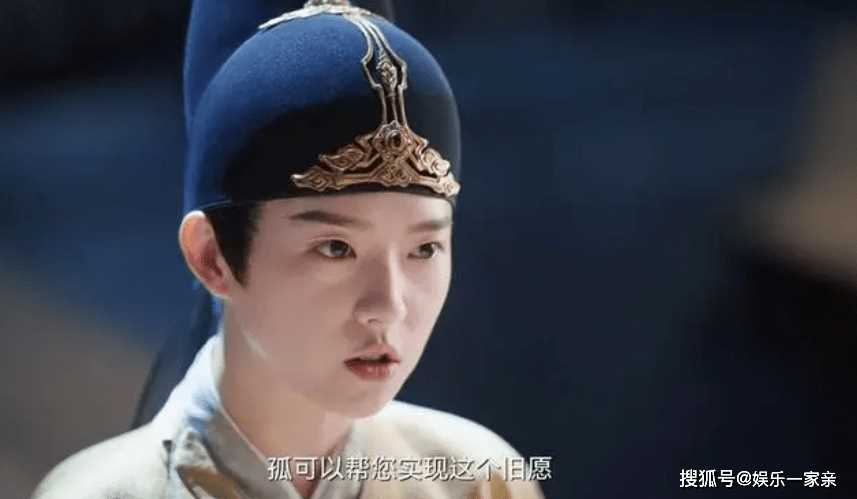 《一念关山》杨盈身份4次反转!做了李同光舅妈和妻子 最后成女帝