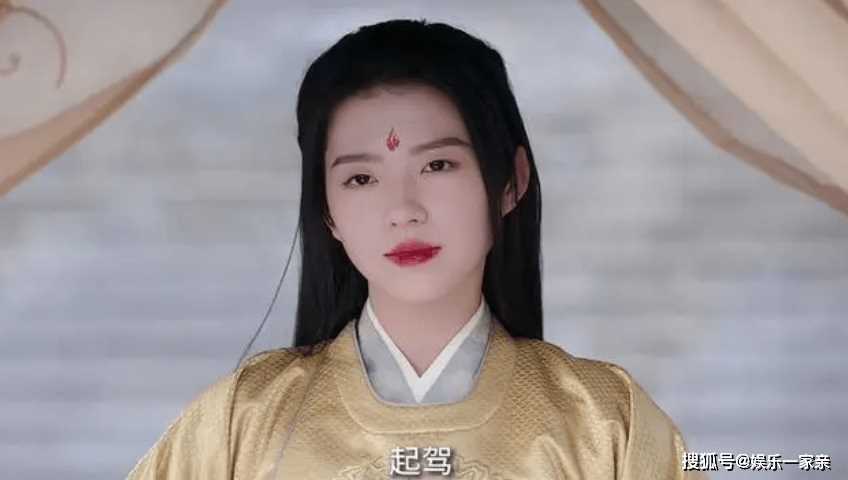 《一念关山》杨盈身份4次反转!做了李同光舅妈和妻子 最后成女帝