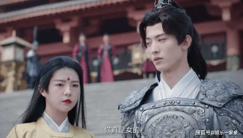 《一念关山》杨盈身份4次反转!做了李同光舅妈和妻子 最后成女帝