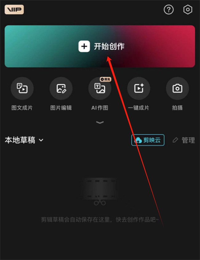 剪映怎么复制字幕 剪映字幕如何复制
