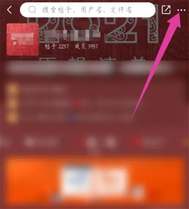 喜马拉雅怎样退出听友圈 喜马拉雅听友圈如何退出