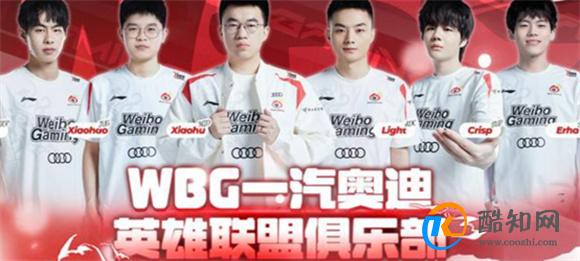 ZDZ 顶替TheShy Xiaohao加盟中下辅不变 如何评价 2024 年 WBG_酷知科普
