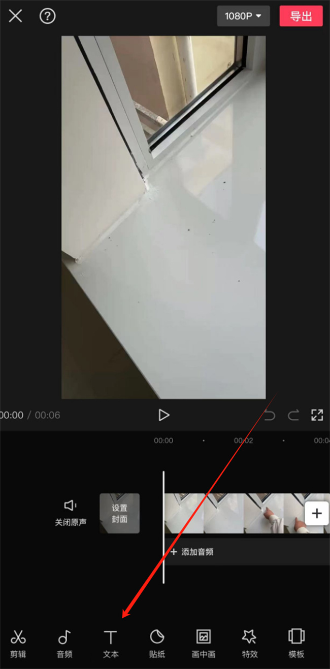 剪映怎么复制字幕 剪映字幕如何复制