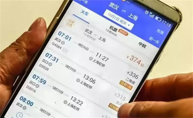 12306开始显示折扣信息 高铁票价更便宜了吗