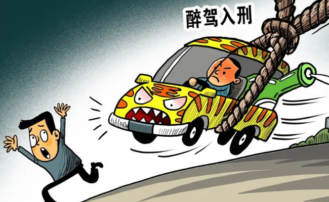 醉驾新规刑事政策宽严相济 醉驾新规刑事政策什么时候实施