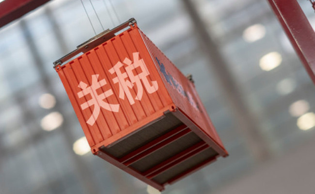 中止对台湾地区部分产品关税减让 有哪些好处