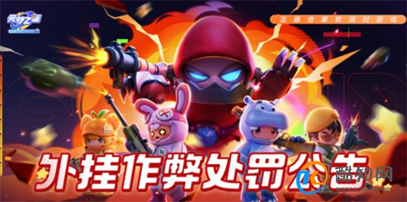 如何看待《元梦之星》开服出现大量外挂 是否影响体验