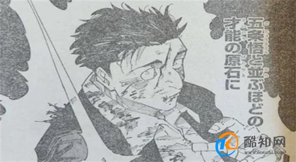 如何评价咒术回战246 话 槽点太多了_酷知科普