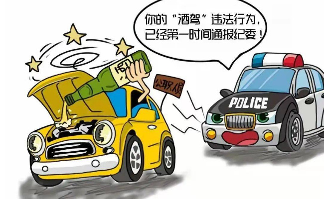 醉驾新规刑事政策宽严相济 醉驾新规刑事政策什么时候实施