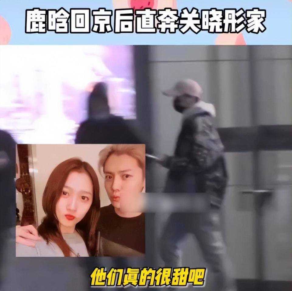 鹿晗方否认与关晓彤领证传闻 希望大家能理性吃瓜!