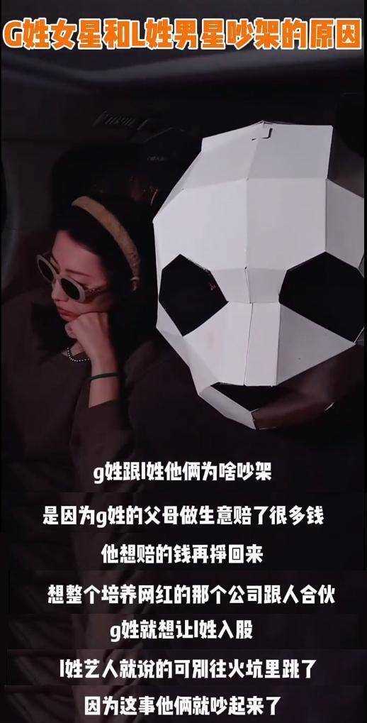 鹿晗方否认与关晓彤领证传闻 希望大家能理性吃瓜!