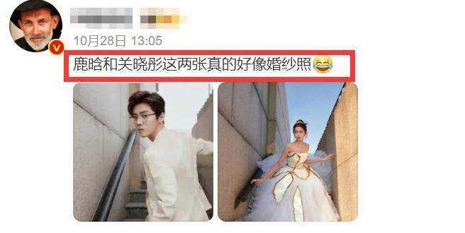 鹿晗方否认与关晓彤领证传闻 希望大家能理性吃瓜!