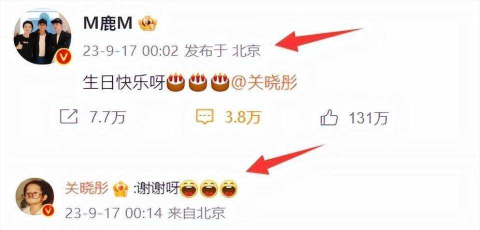 鹿晗方否认与关晓彤领证传闻 希望大家能理性吃瓜!