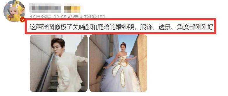 鹿晗方否认与关晓彤领证传闻 希望大家能理性吃瓜!