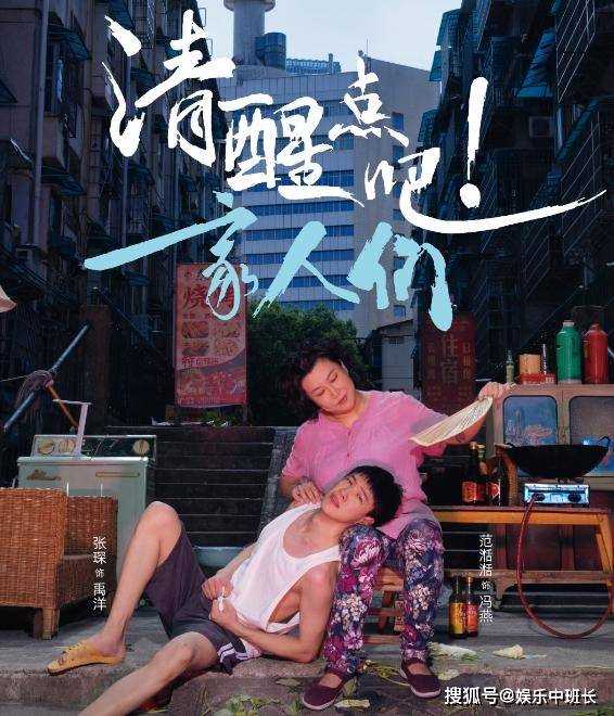 《鸣龙少年》第9集看点满满:雷鸣弥天大谎!亲选这5个学生,只为一己私欲