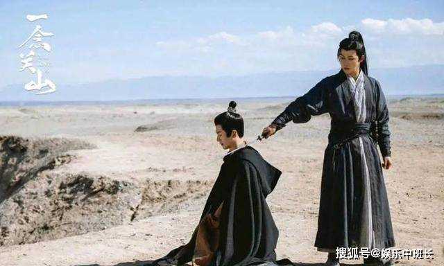 《一念关山》直至大结局 才懂萧皇后对丹阳王不喜欢的真相