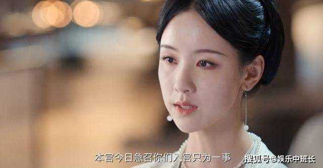 《一念关山》直至大结局 才懂萧皇后对丹阳王不喜欢的真相