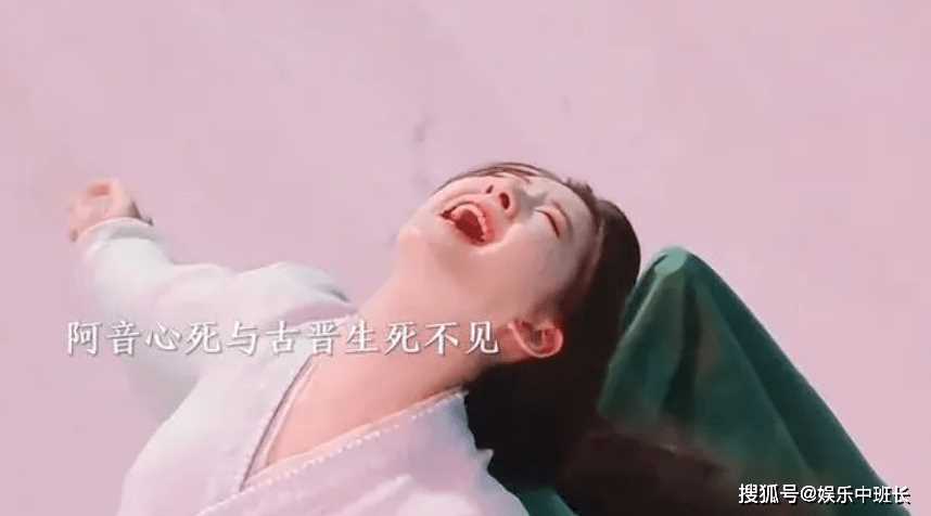 《神隐》开虐!阿音被元启降下神罚,魂飞魄散 华姝黑化