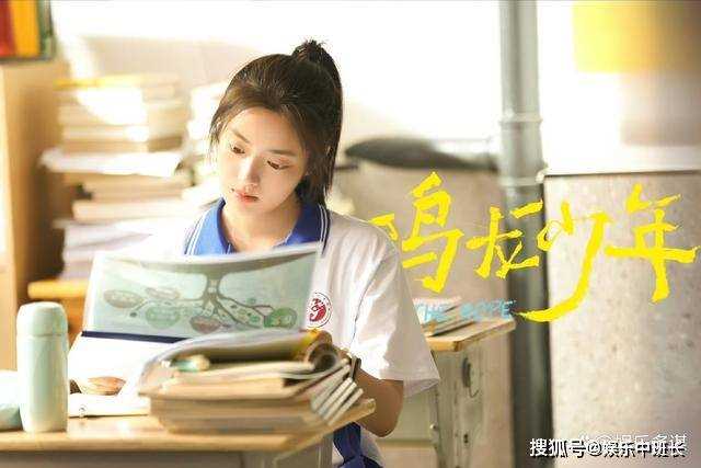 《鸣龙少年》雷父犯病，桑夏向雷鸣道歉 主动回11班任班主任