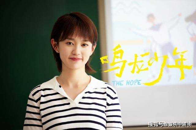 《鸣龙少年》雷父犯病，桑夏向雷鸣道歉 主动回11班任班主任